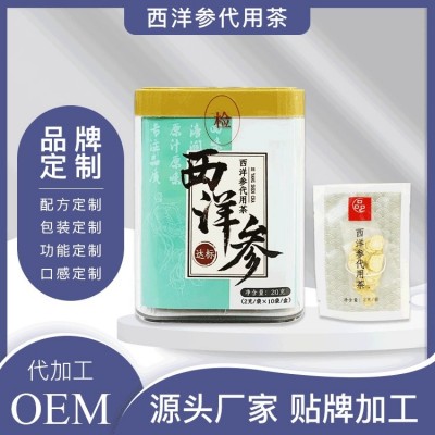 西洋参代加工OEM贴牌 正规花旗参加工厂 1.0—1.4软支片图2