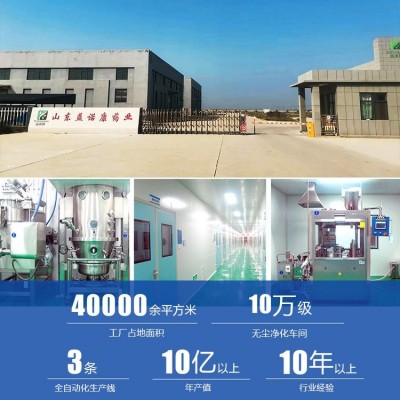 硒 天然维生素E片 蓝帽保健食品批发 膳食纤维 咀嚼后服用图2