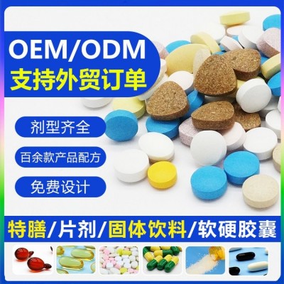 仁益元牌B族维生素胶囊 补充钙 维生素 每日一次 每次一粒图3