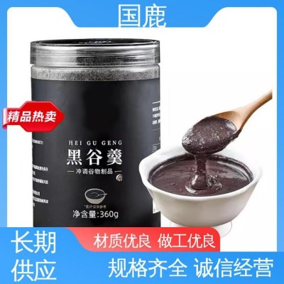 个性化包装 贴牌OEM代加工 新款超微粉 正规企业 黑谷羹图4