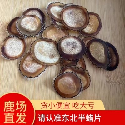 吉 林 足干半腊片 整支鹿茸切片 泡水煲汤泡酒 多种鹿产品 礼盒可选