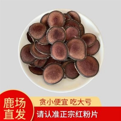 东北鹿茸片 多种批发 发货快 鹿小薇自家鹿场 产地全国邮寄图4