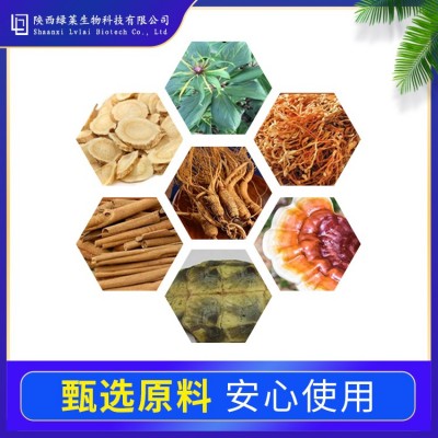 牛油果粉 水溶 现货 绿莱生物 牛油果浸膏 1公斤起订图2