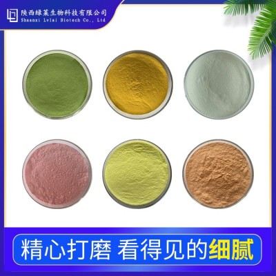 牛油果粉 水溶 现货 绿莱生物 牛油果浸膏 1公斤起订图3