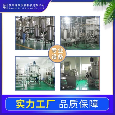 山楂果粉99% 山楂粉 水溶 绿莱生物 固体饮料 1公斤起订图4