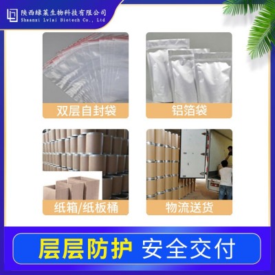 山楂果粉99% 山楂粉 水溶 绿莱生物 固体饮料 1公斤起订图5