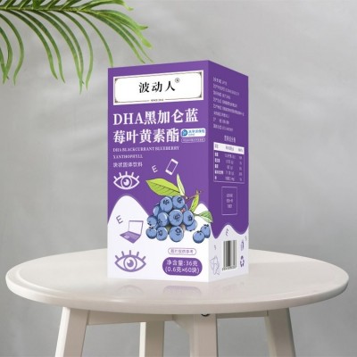 DHA黑加仑蓝莓叶黄素酯 儿童青少年固体饮料 免费设计图4