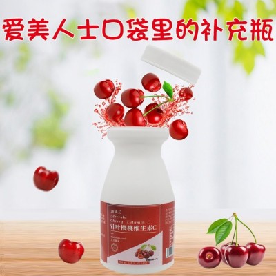 针叶樱桃维生素C压片糖果 膳食维生素c咀嚼片 片剂糖果OEM定制图4