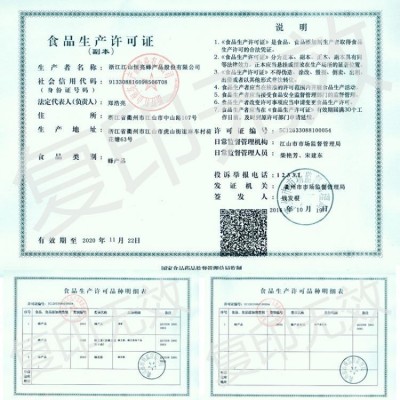 10g百花小袋装蜂蜜批发贴牌蜂蜜代工农家土蜂蜜杂粮伴侣10g可定制图5