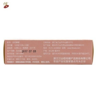 袋装蜂蜜 百花-椴树-洋槐蜜 代工贴牌OEM 桶装发货图4