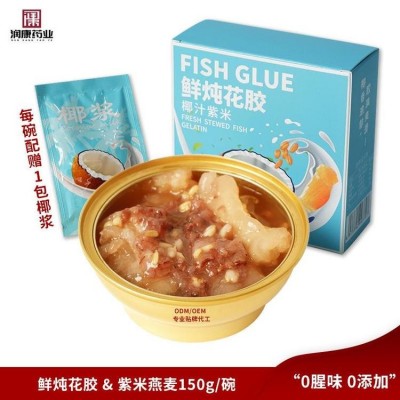 润康 免挑毛燕窝礼盒装40ml 溯源码小燕盏滋补品图2