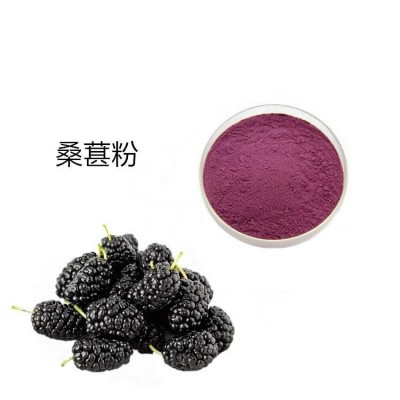 枸杞多糖 水溶粉末斯诺特生物 固体饮料 压片糖果可造粒图4