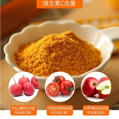 沙棘果粉 斯诺特水溶固体饮料压片糖果 代餐粉原料成品代工图1
