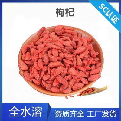沙棘果粉 斯诺特水溶固体饮料压片糖果 代餐粉原料成品代工图5