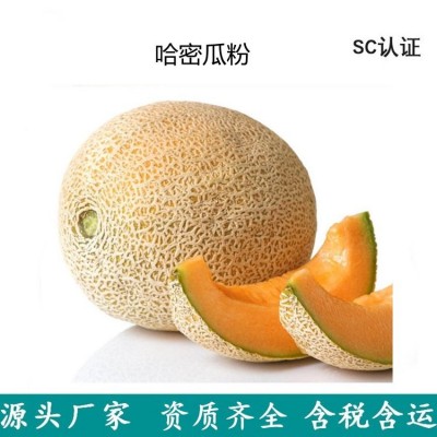 当归粉 水溶可定制固体饮料 斯诺特生物喷雾干燥浓缩图5