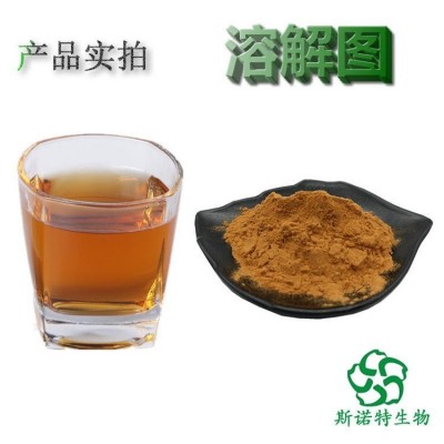 山药粉 斯诺特水溶浓缩提取 微生物细菌一公斤拆包打样图4