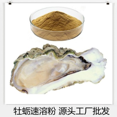 荔枝粉 果蔬榨汁喷雾干燥水溶 拆包打样一公斤可定制图4
