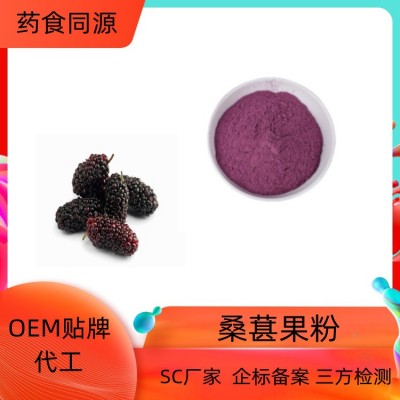 黄芪提取物 可水溶 含多糖 浓缩干燥 SC证 固体饮料 沃特莱斯图3