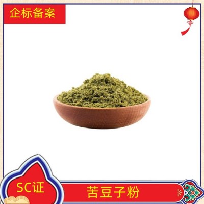 党参提取物 水溶性好 含多糖 沃特莱斯生物 浓缩干燥图4