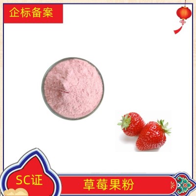 党参提取物 水溶性好 含多糖 沃特莱斯生物 浓缩干燥图5