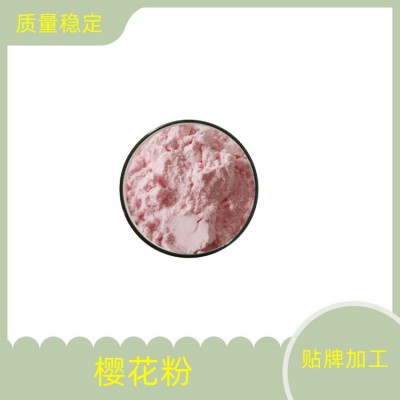 沃特莱斯 可水溶 豌豆膳食纤维60% 一公斤起订 质量稳定图2