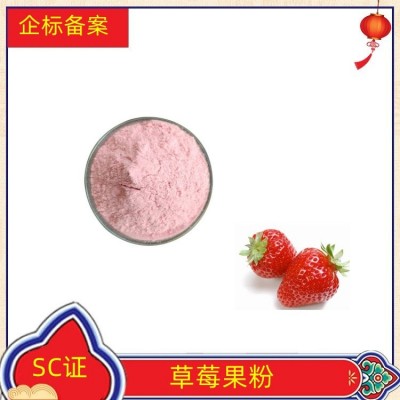 玫瑰多酚 14% 水溶 UV测 可定制 可寄样 SC证 沃特莱斯供应图3