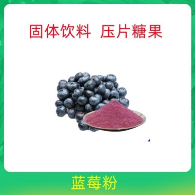 玫瑰多酚 14% 水溶 UV测 可定制 可寄样 SC证 沃特莱斯供应图4