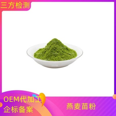 玫瑰多酚 14% 水溶 UV测 可定制 可寄样 SC证 沃特莱斯供应图5