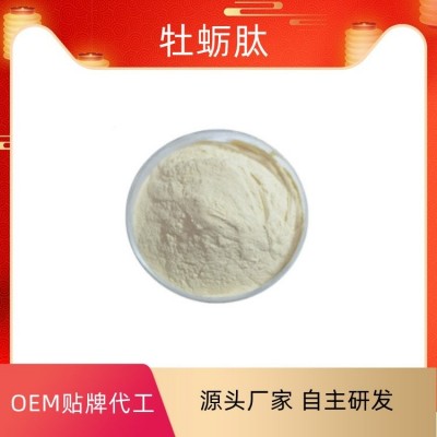熊果叶提取物 速溶粉 浓缩干燥 10：1 可定制 一公斤起订图3