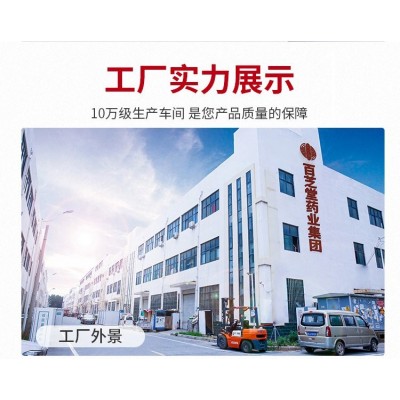 果蔬酵素粉 康乐君 益生菌孝素粉代加工贴牌定制 酵素代餐粉图5