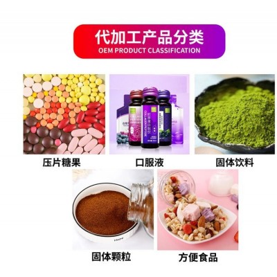 果蔬酵素粉 康乐君 益生菌孝素粉代加工贴牌定制 酵素代餐粉图4