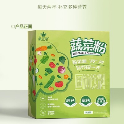 富铁蔬菜粉定制 高膳食纤维蔬果粉贴牌代加工 固体饮料冲饮图3
