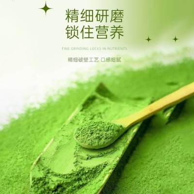富铁蔬菜粉定制 高膳食纤维蔬果粉贴牌代加工 固体饮料冲饮图2