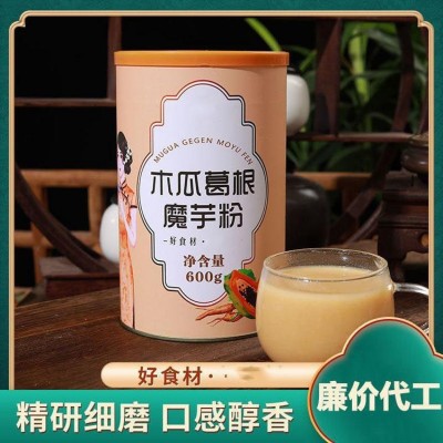 木瓜葛根魔芋粉廉价代工 即食代餐粉OEM贴牌 百芝堂品质服务图5