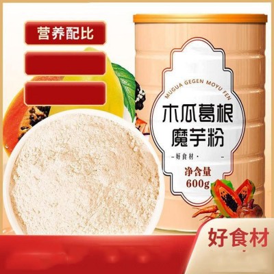 木瓜葛根魔芋粉廉价代工 即食代餐粉OEM贴牌 百芝堂品质服务图3