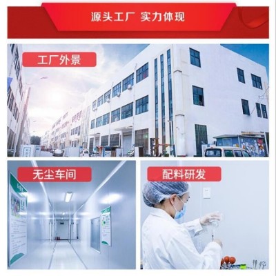 红枣阿胶枸杞粉代加工 百芝堂贴牌定制 五谷代餐粉OEM廉价代工图4