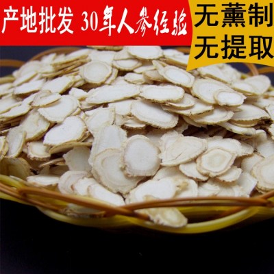 供应东北人参片白参中片 批发长白山人参原皮参白参片含人参皂甙图3