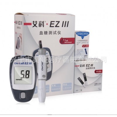 艾科EZⅢ血糖检测仪家用全自动血糖测试仪　单机不含试纸条图2