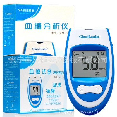原装正品好轻松血糖雅斯GLS-79型雅斯血糖分析测试仪图3