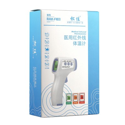 中英文医用红外线电子体温计耳温额温枪非接触式高精准测温计图3