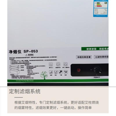 2023新款明火无烟艾灸仪器熏蒸扶阳温五头悬灸明火艾灸仪图3