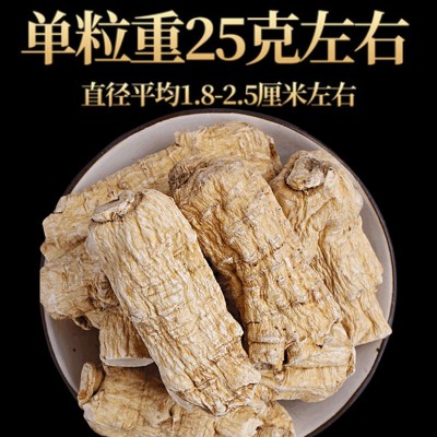 产地直发 西洋参段个 花旗参短支 粒头 可切片 量大从优 散装批发图2