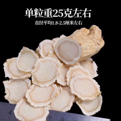 产地直发 西洋参段个 花旗参短支 粒头 可切片 量大从优 散装批发图4