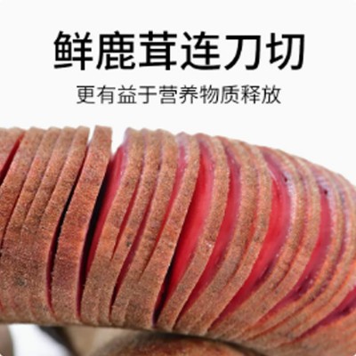 新鲜鹿茸100g含血鹿茸段片整根整支鹿茸煲汤泡酒药材吉林梅花鹿乡图3