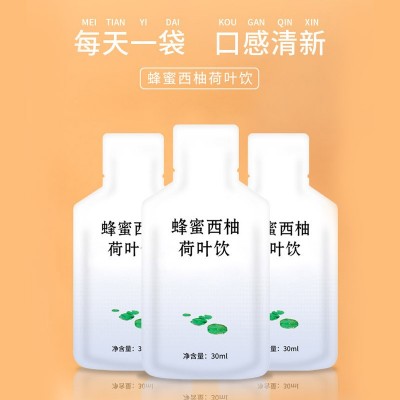 30ml袋装综合果蔬酵素复合发酵饮品蜂蜜西柚荷叶口服液肠道促排瘦图5