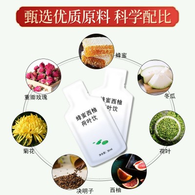 30ml袋装综合果蔬酵素复合发酵饮品蜂蜜西柚荷叶口服液肠道促排瘦图2