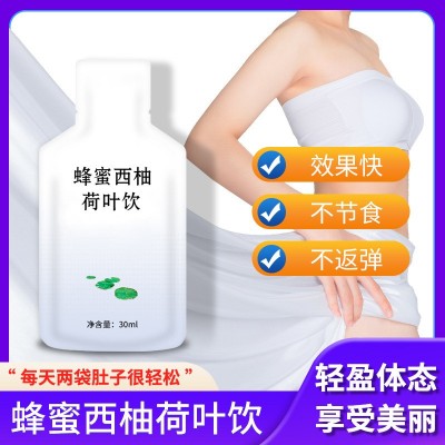 30ml袋装综合果蔬酵素复合发酵饮品蜂蜜西柚荷叶口服液肠道促排瘦图3