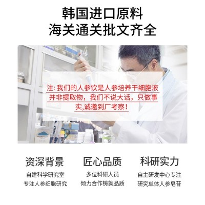 亮光小分子肽30ml袋装烟酰胺胶原蛋白饮养颜弹性胶原蛋白肽口服液图4