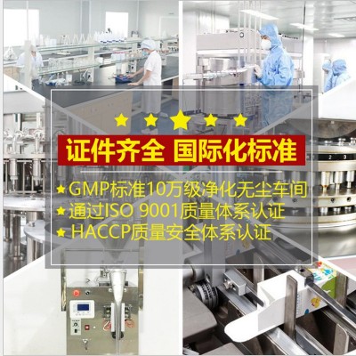 人参干细胞胶原蛋白肽口服液滋补人参液胶原蛋白口服液小分子肽图3