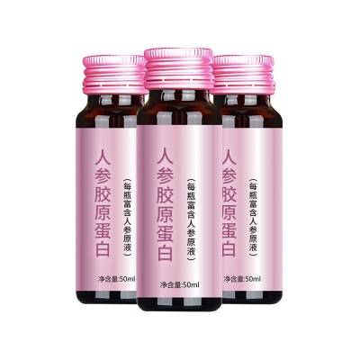 人参干细胞胶原蛋白肽口服液滋补人参液胶原蛋白口服液小分子肽图4